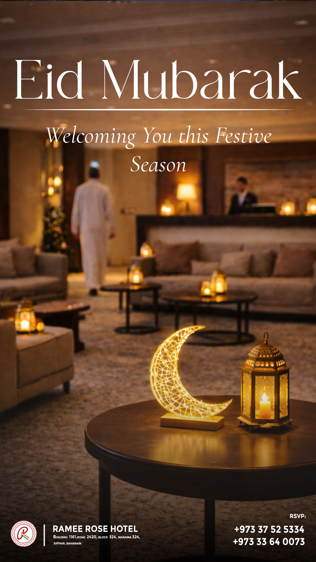 Eid Mubarak Poster